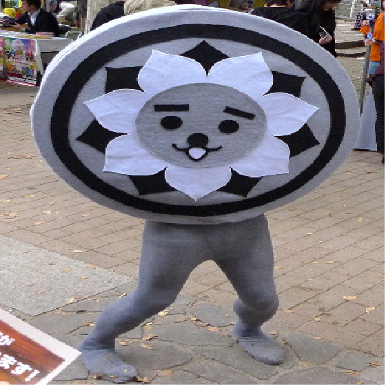 にしこくん 東京都西国分寺の鐙瓦の妖精にしこくん ご当地ゆるキャラ一覧 840体掲載